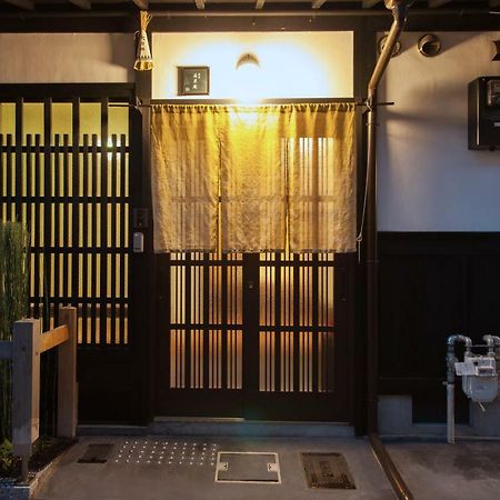 Wakakusa-An Kyoto Bagian luar foto
