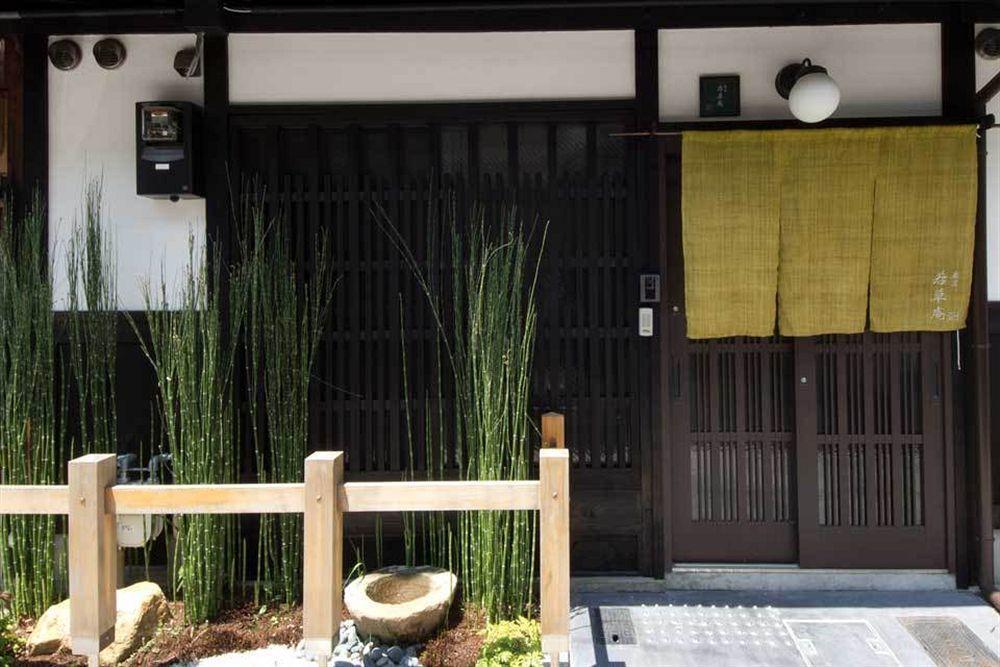Wakakusa-An Kyoto Bagian luar foto