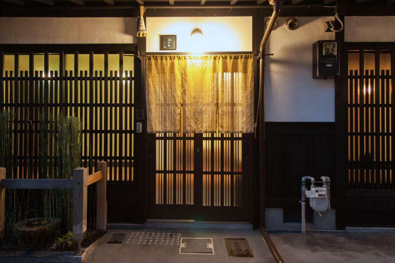 Wakakusa-An Kyoto Bagian luar foto
